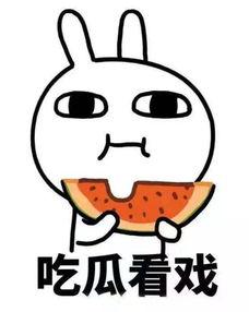 娱乐吃瓜酱微信,揭秘娱乐圈最新热点,带你畅游八卦海洋!