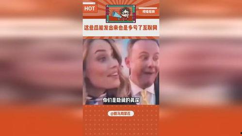 吃瓜娱乐大赏是真的吗,真相还是炒作?